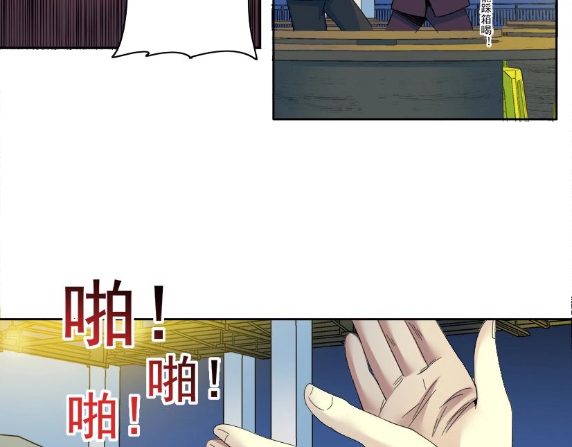 第96话 无法拒绝的理由46