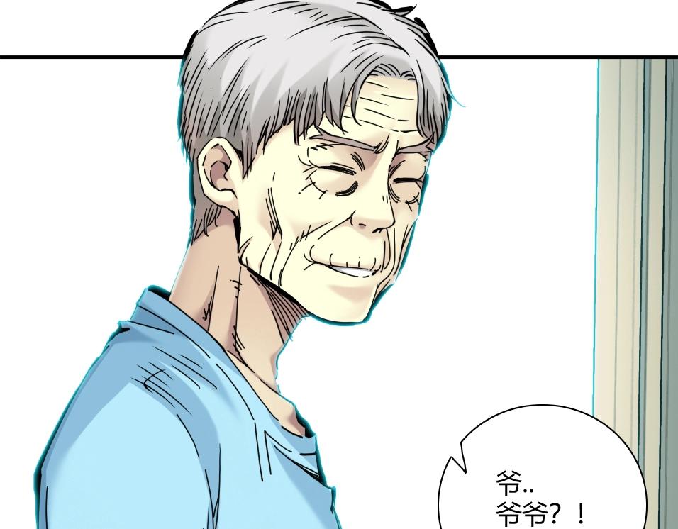 第31话 “遗言”47