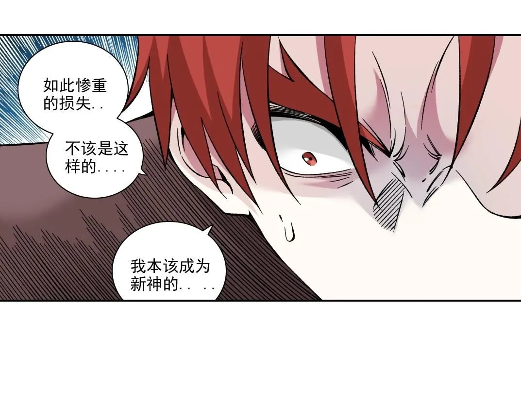 第208话 面对面20