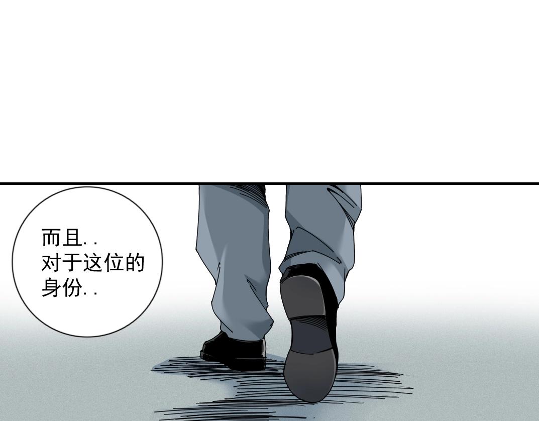 第63话 你们的选择是...?10