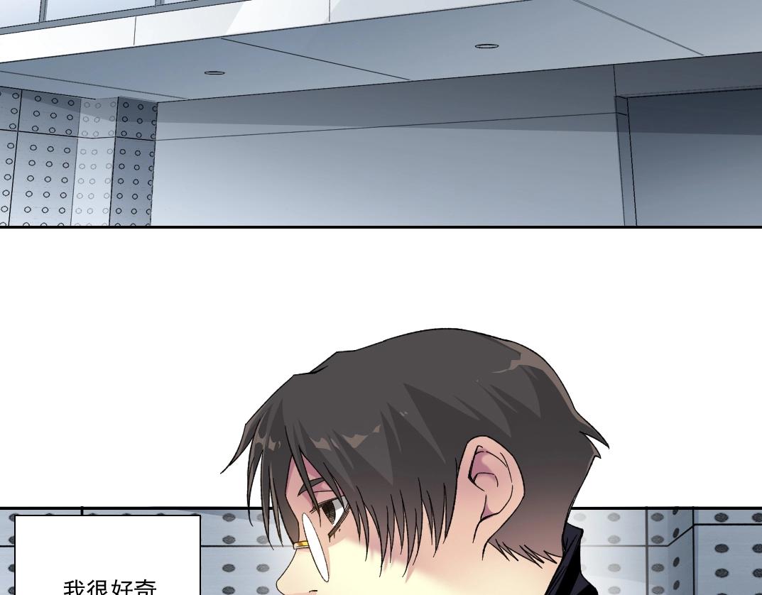 第144话 创世之神77
