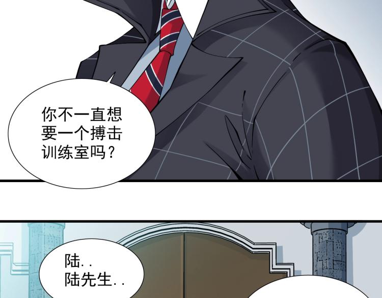 第13话 入驻新据点87