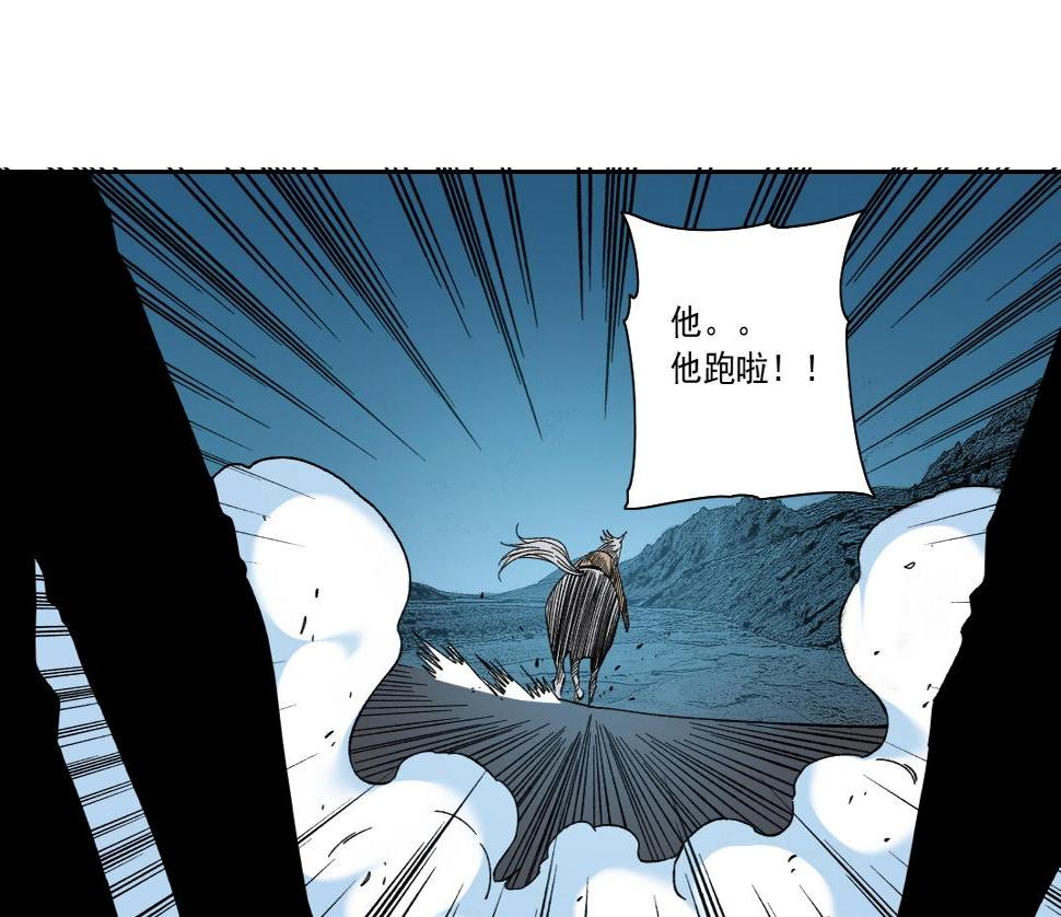 第161话 你吸引了我（加更）40