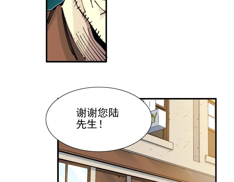 第7话 请拿走我的寿命吧70