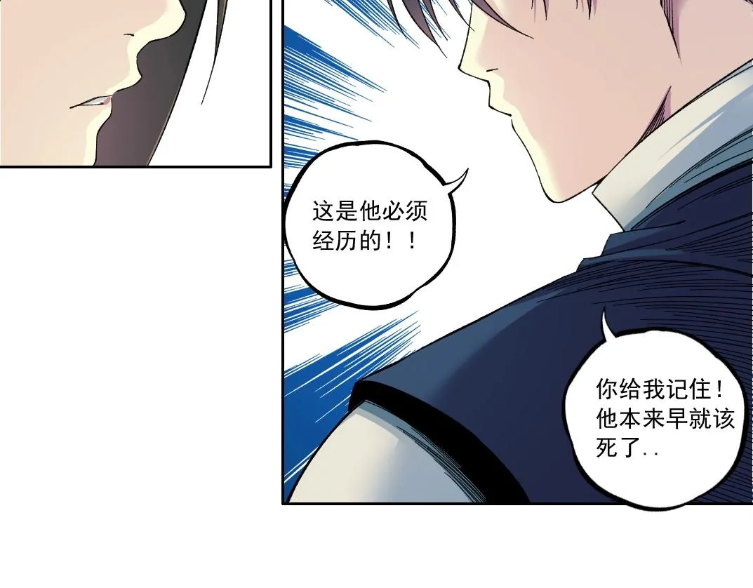 第179话 墓碑前19