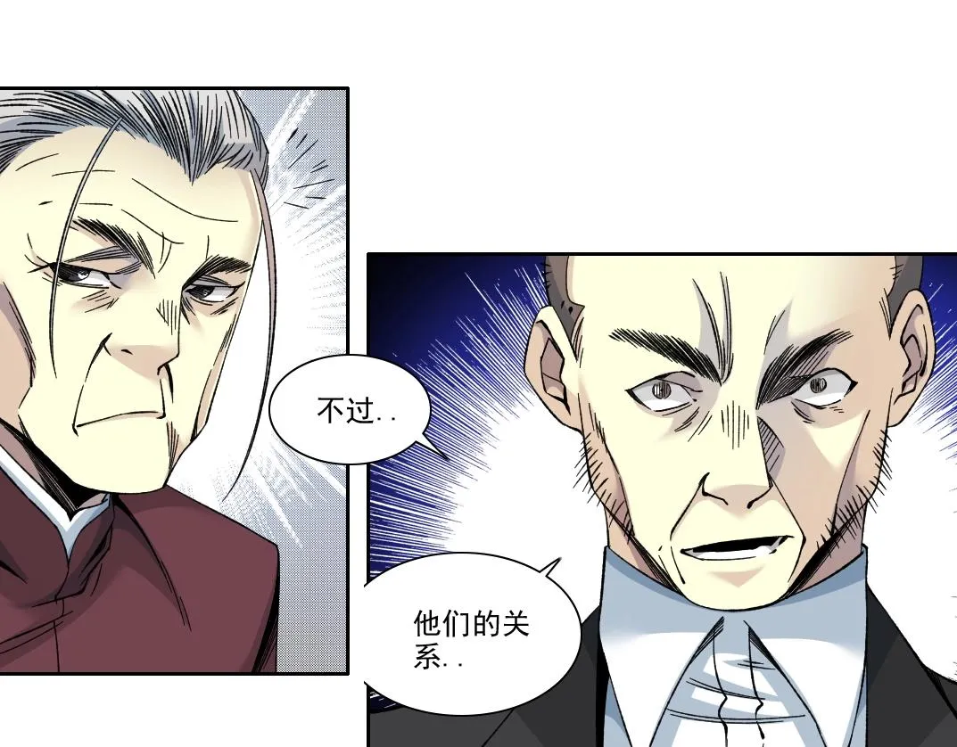 第190话 加更 ！重逢29