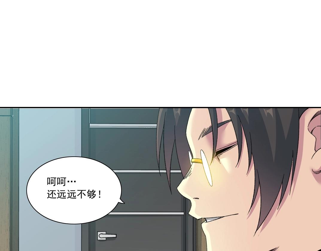 第149话 神很忙65