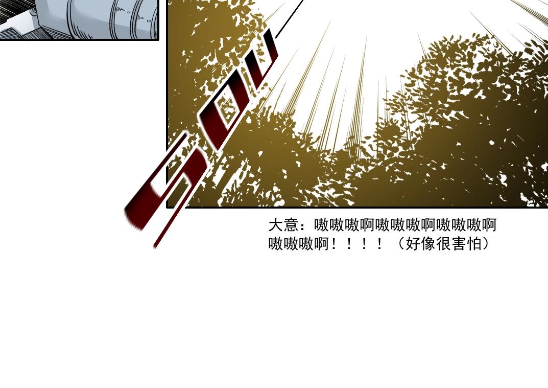 第146话 下界代理人34