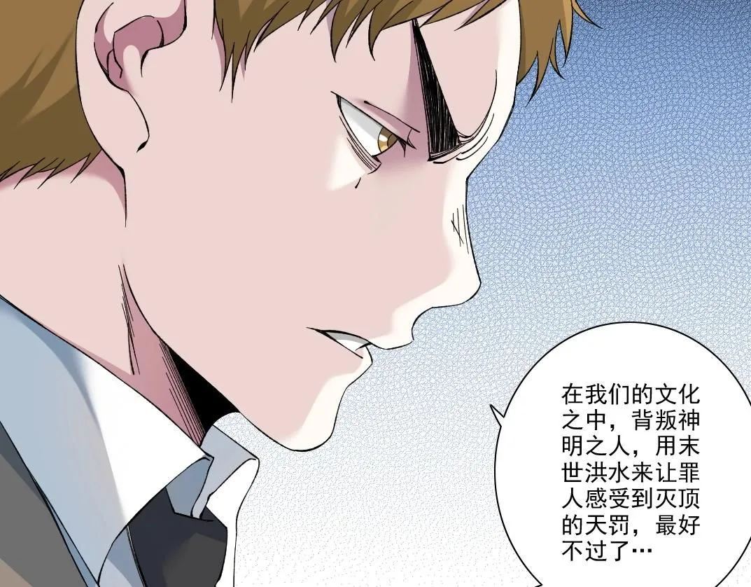 第206话 造物主的决定19