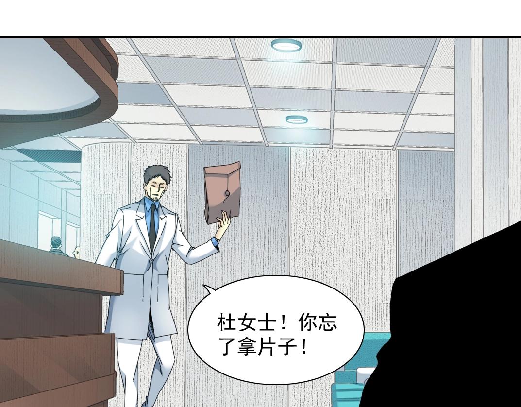 第51话 见面礼55