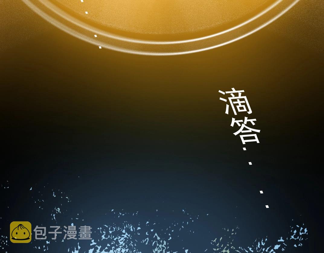 第144话 创世之神5