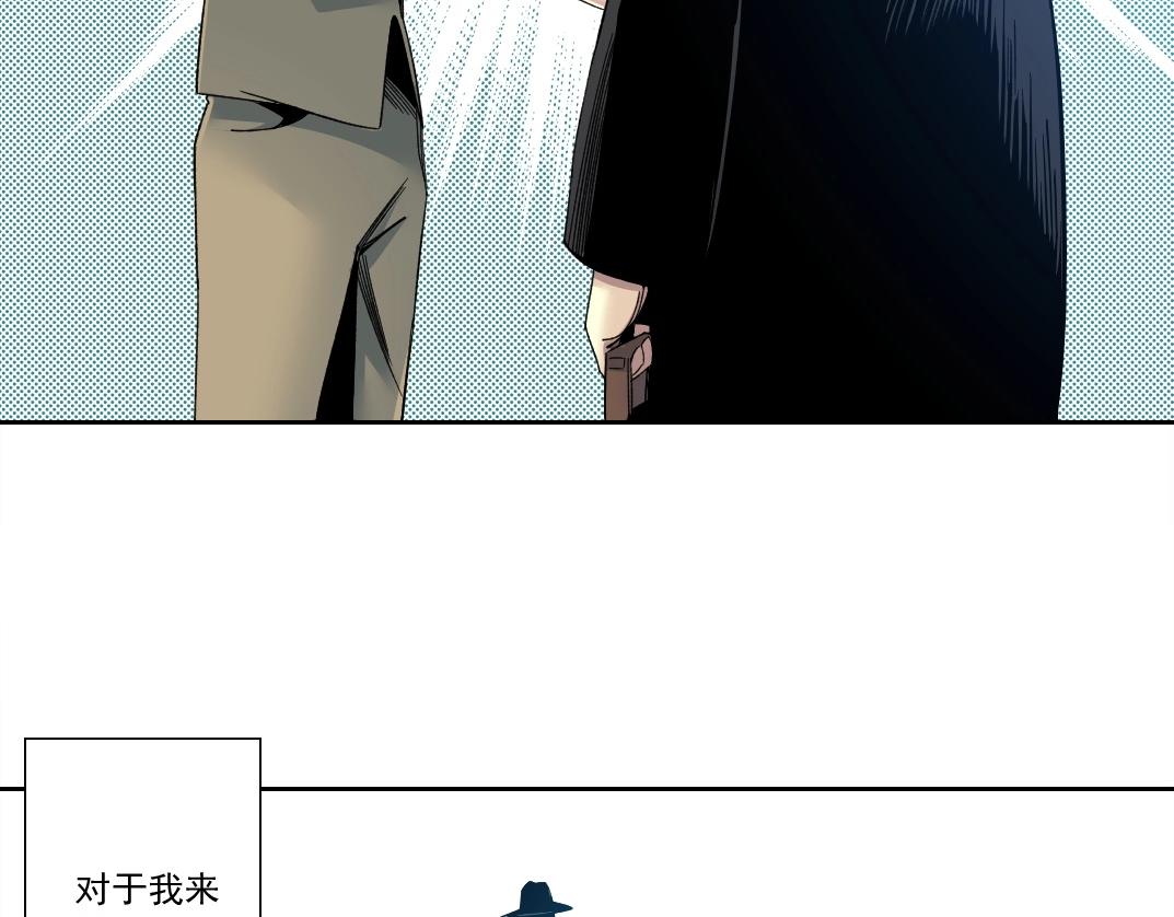 第114话 未知的规则44
