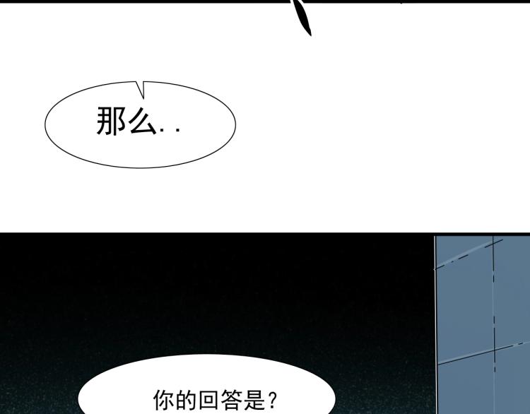 第8话 自罚三杯38