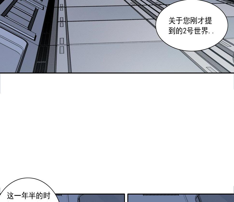 第151话 你干嘛！4