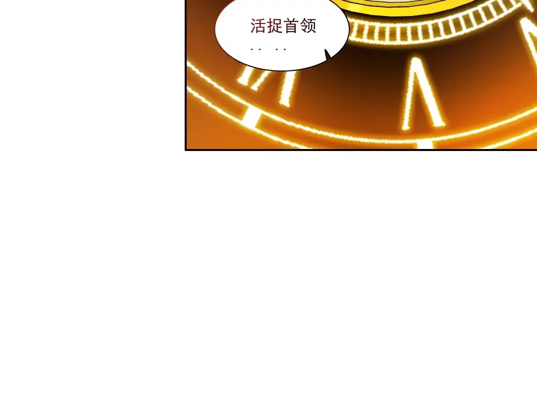 第261话 专业团队79