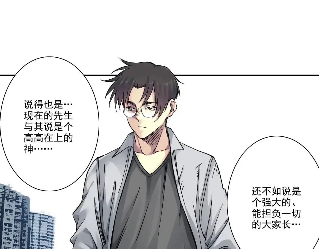 第249话 开始吧。63