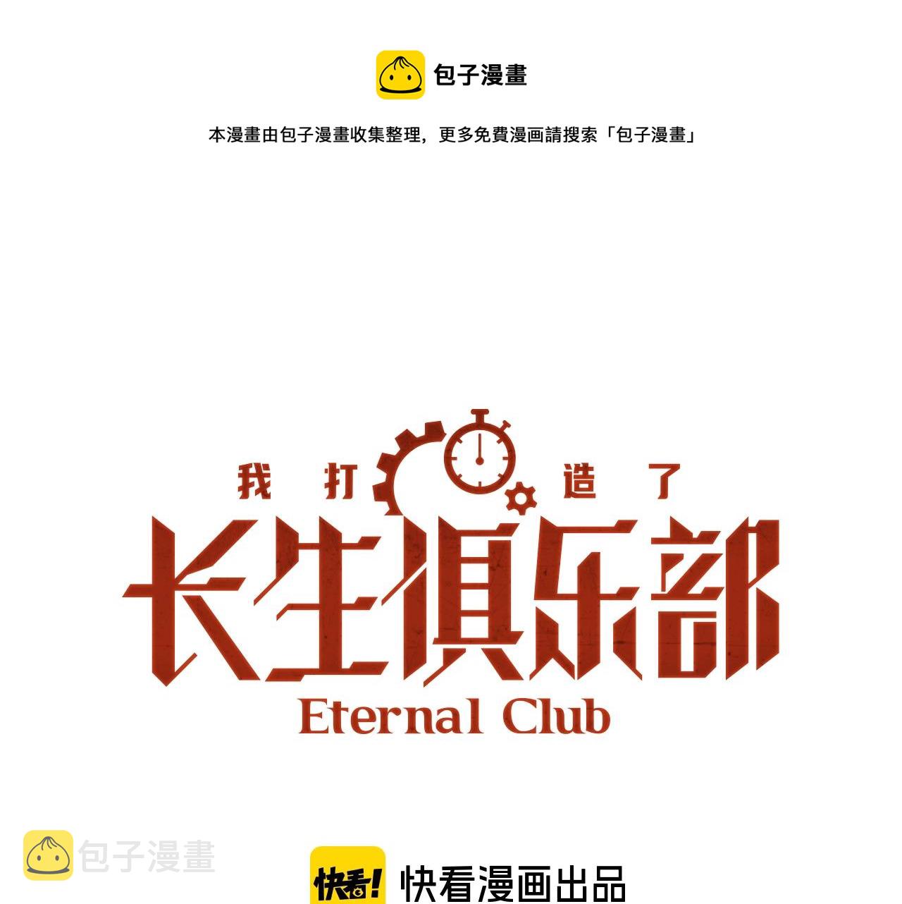 第64话 暗处的力量0