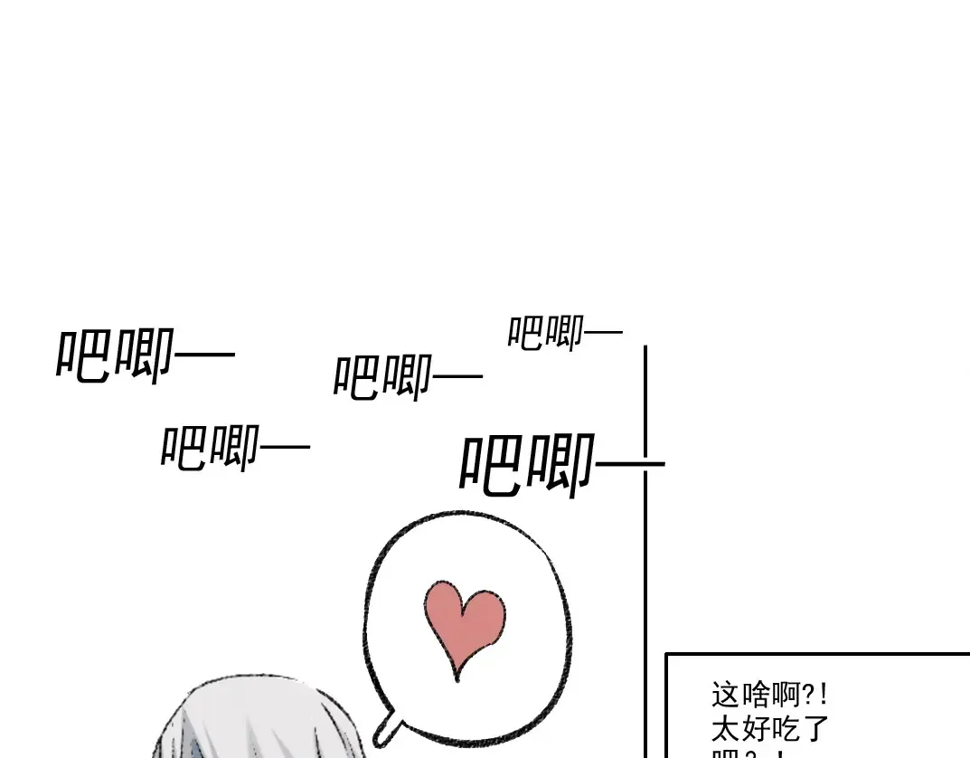 第262话 承诺47