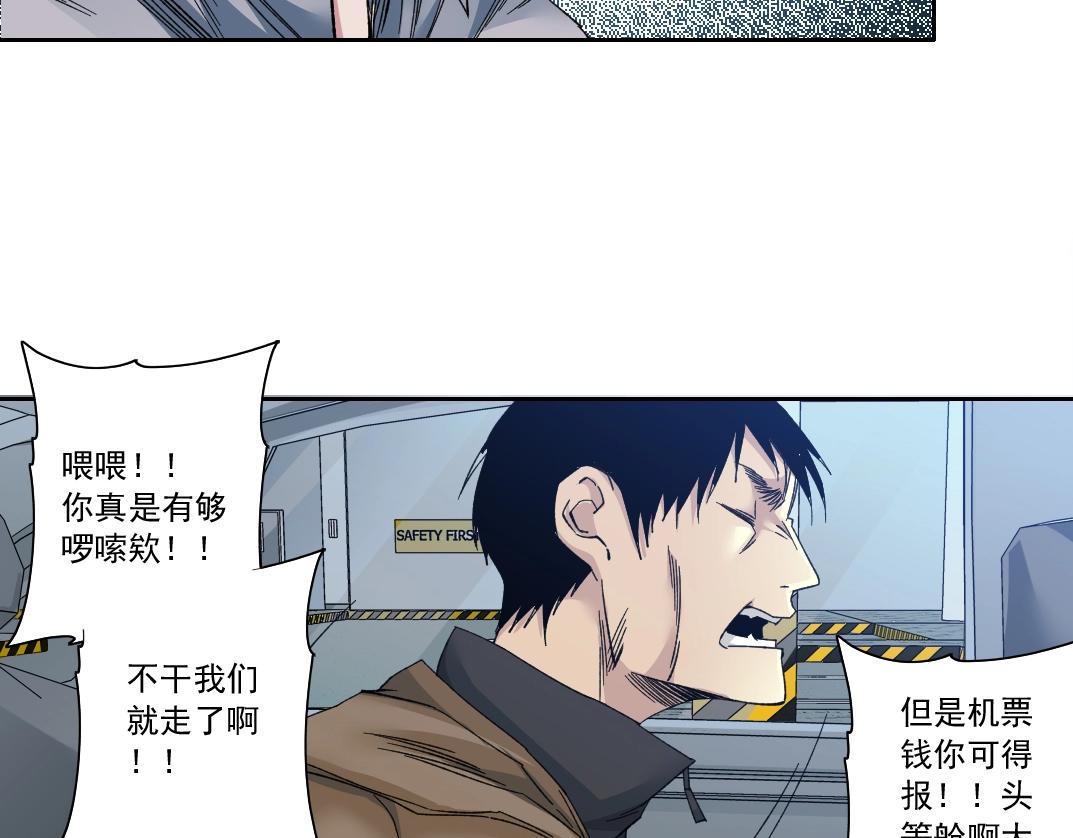 第130话 奉陆先生之命.45