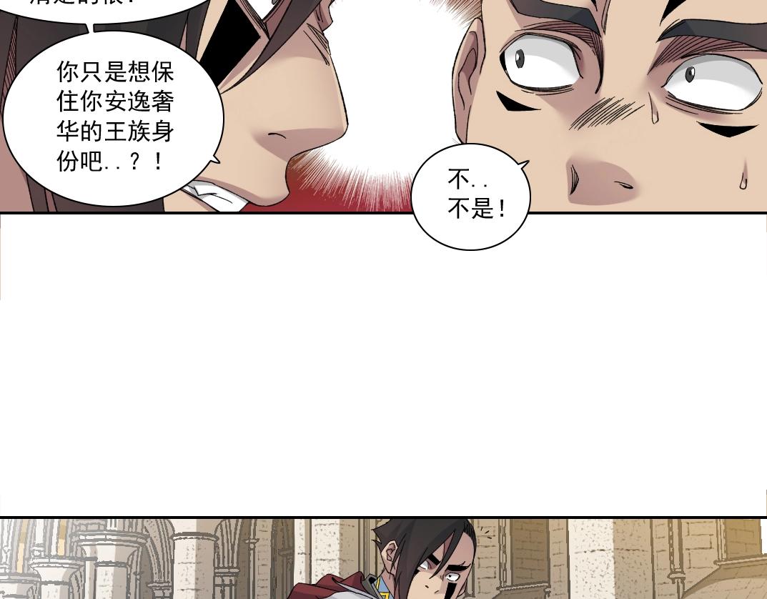 第149话 神很忙44