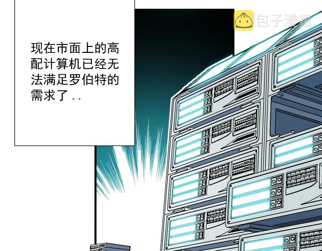 第14话 向前59