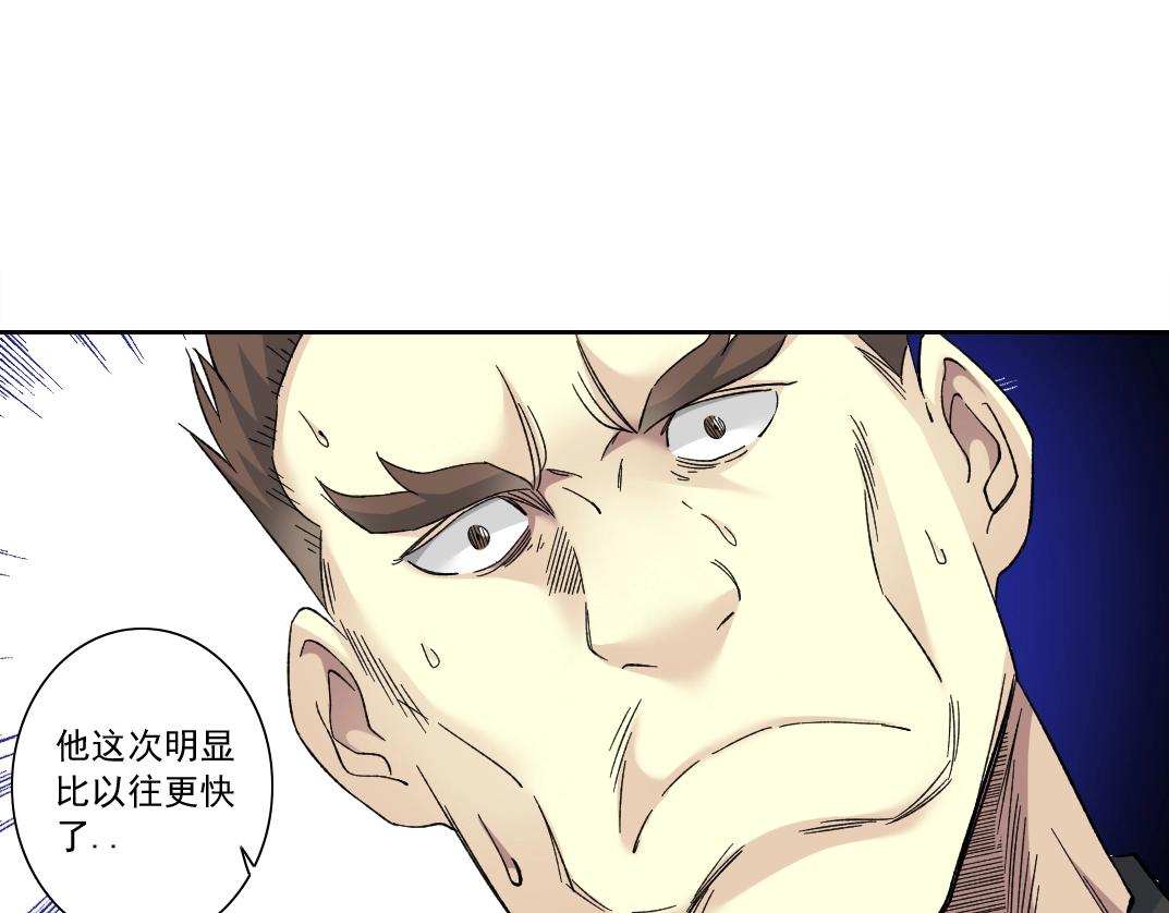 第141话 警告⚠️70