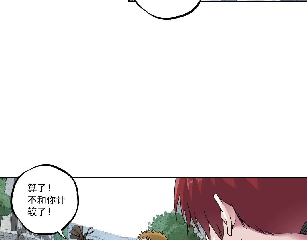 第181话 我的名字是！75
