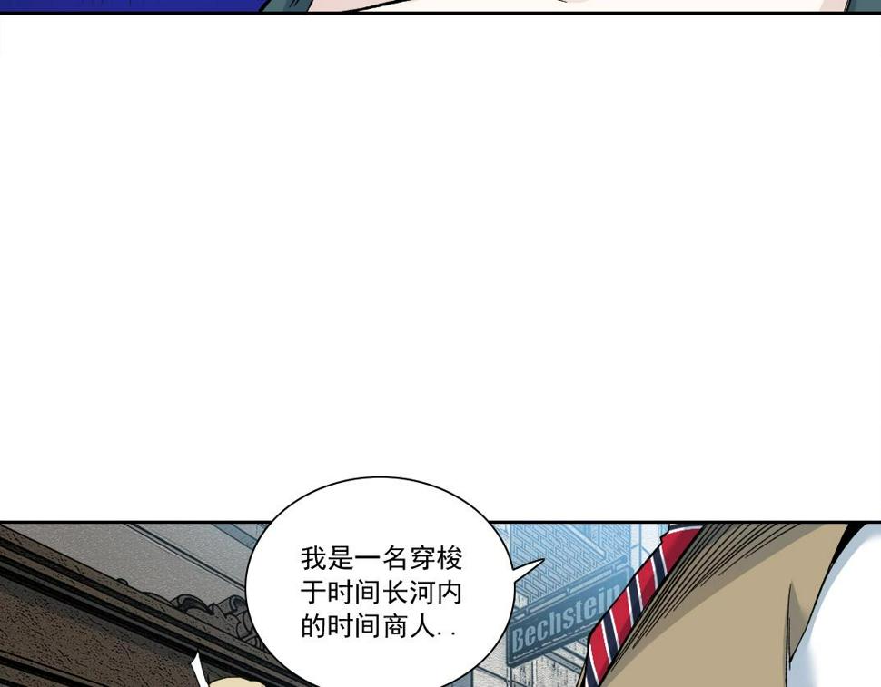第165话 神看好你26