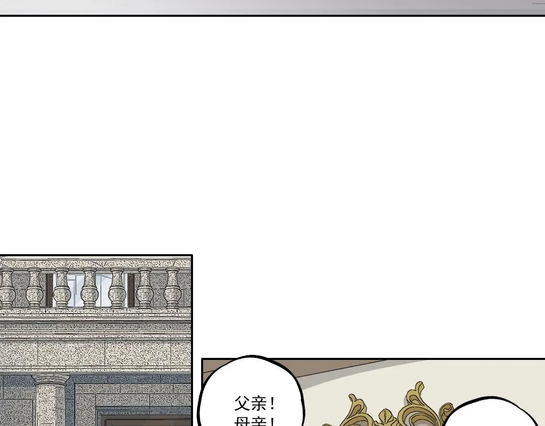 第182话 永不衰老的父亲8