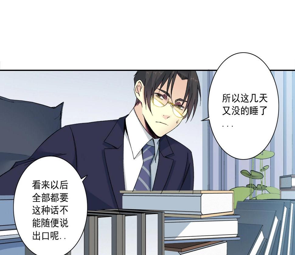 第152话 就浅出趟差吧5
