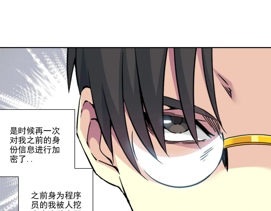 第203话 京华学子来卖寿17