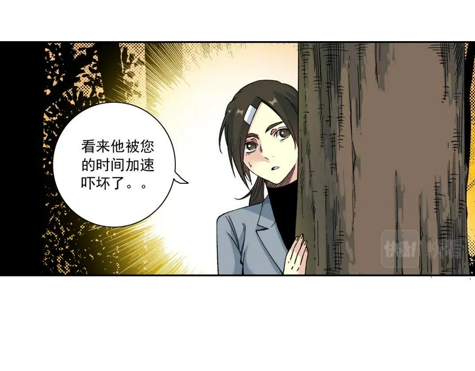 第162话 I'm gonna take my horse68