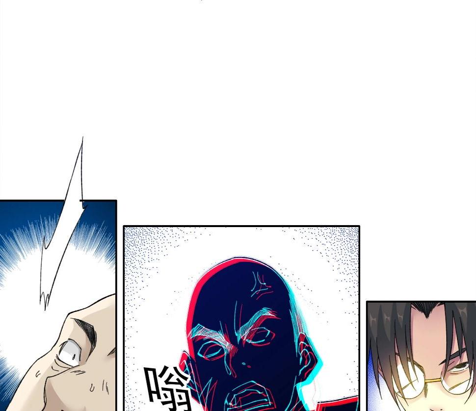 第154话 在下陆离14