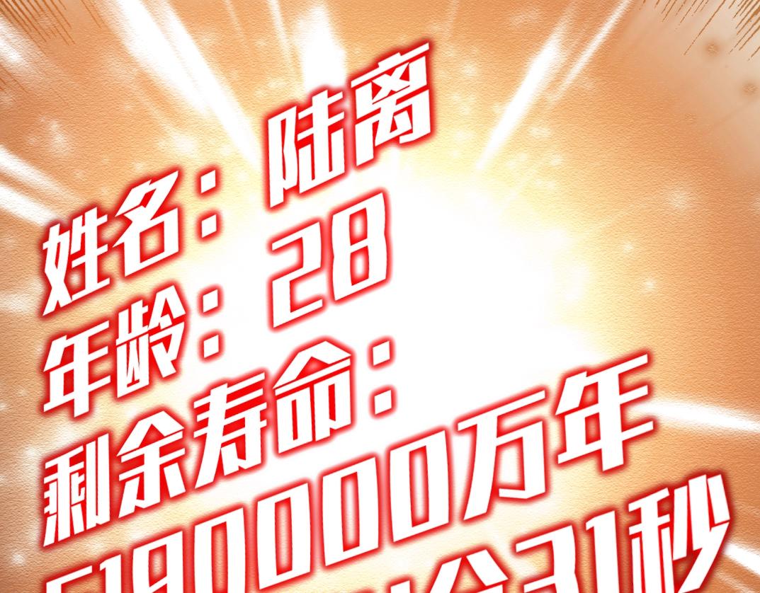 第150话 神很富69