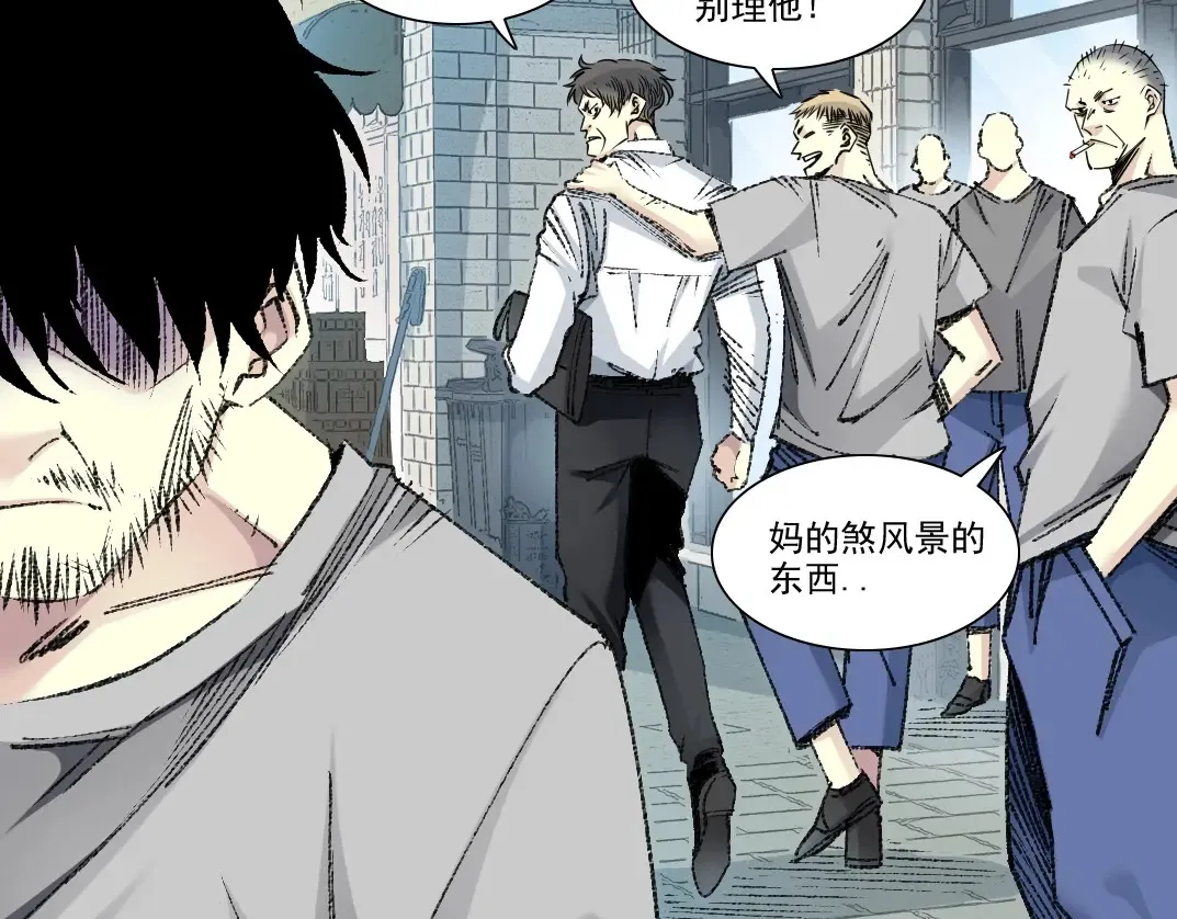 第268话 暴揍54