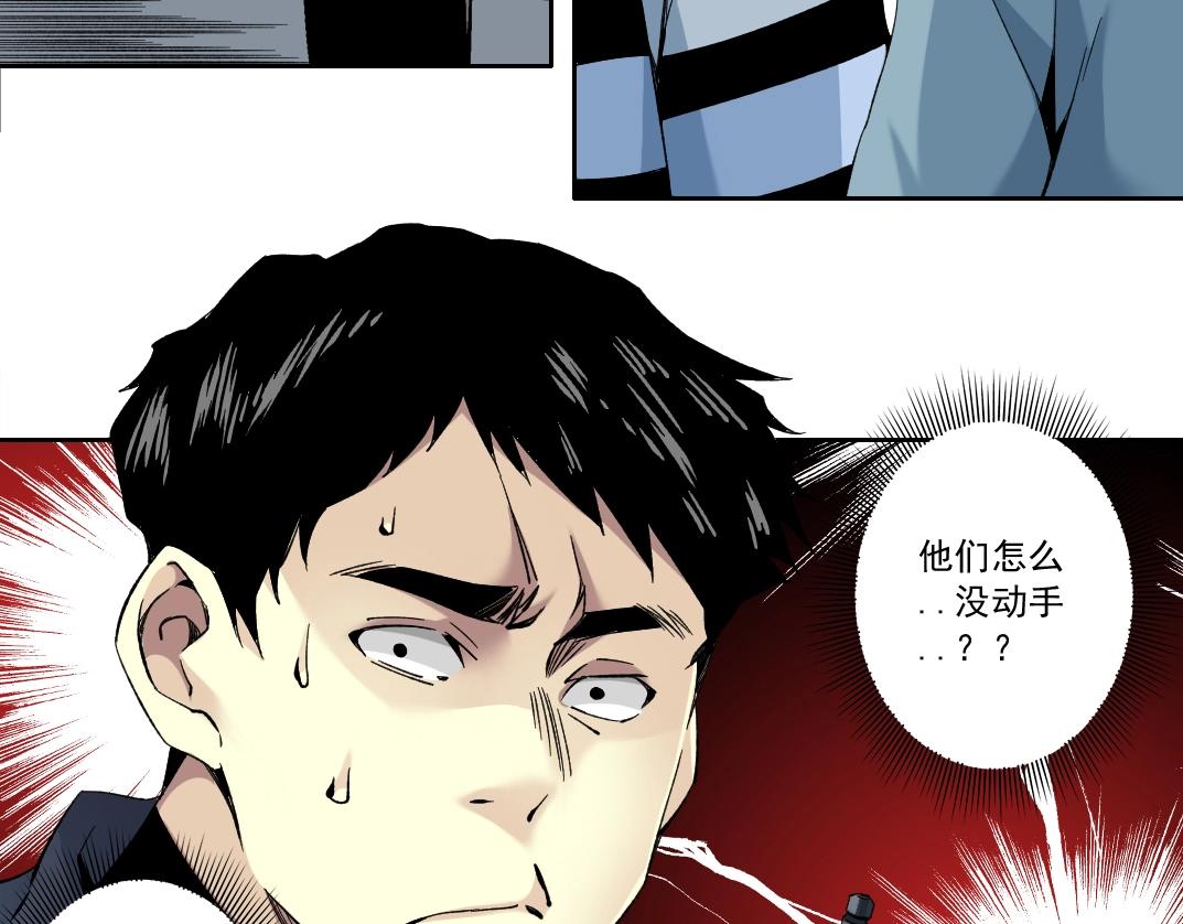 第126话 道高一丈62