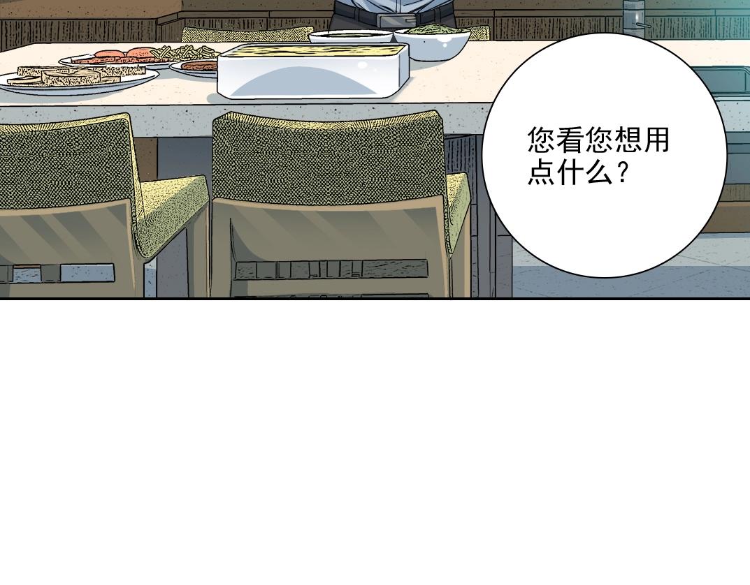 第80话 你们的状态16
