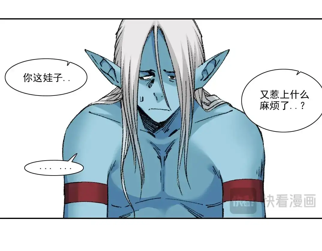 第252话 地心游记63