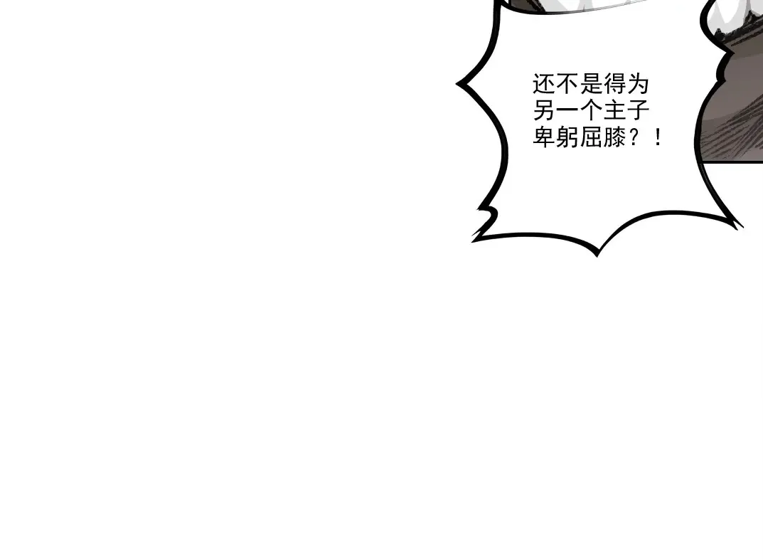 第259话 新的活法47