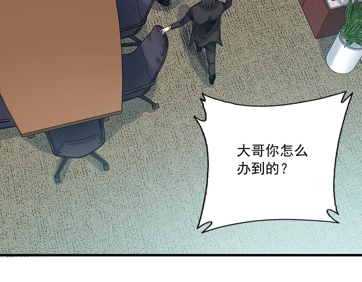 第14话 向前25