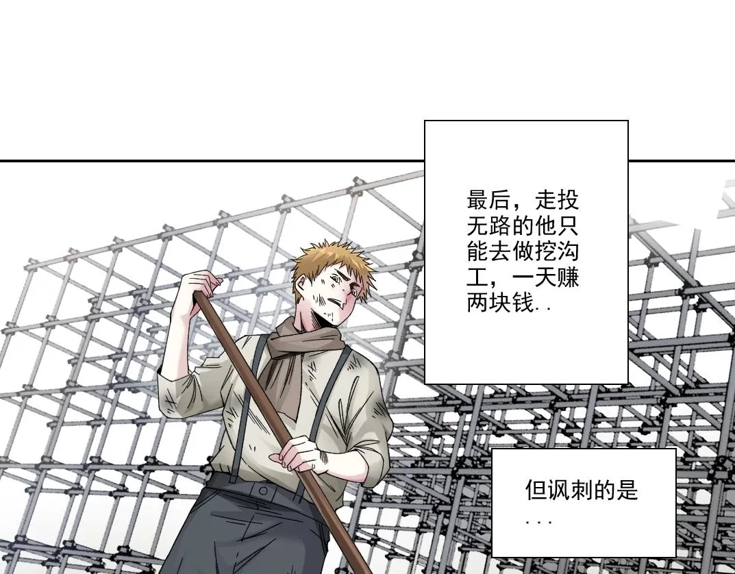 第185话 特斯拉的宿命53