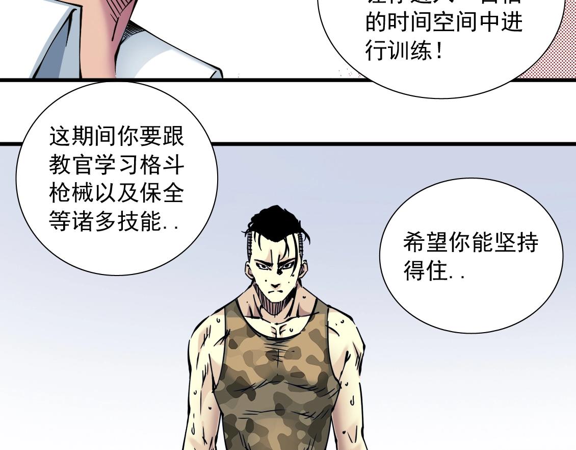 第14话 向前43