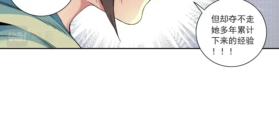 第115话 归来47