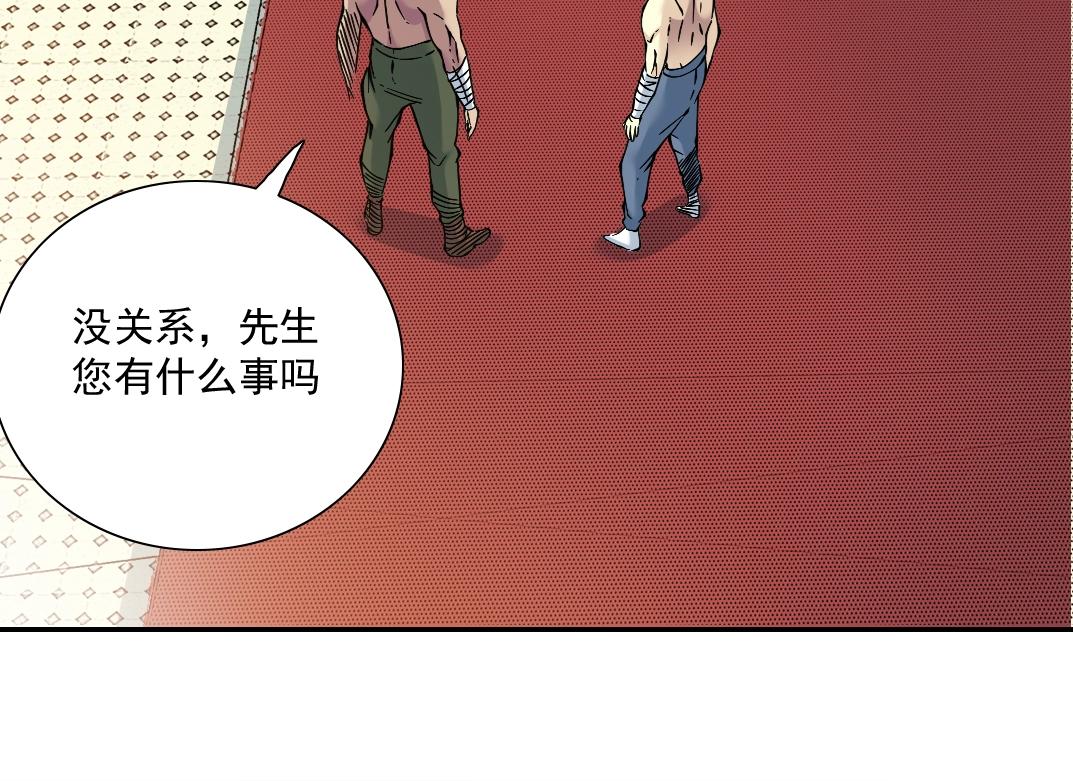 第24话 暗杀86