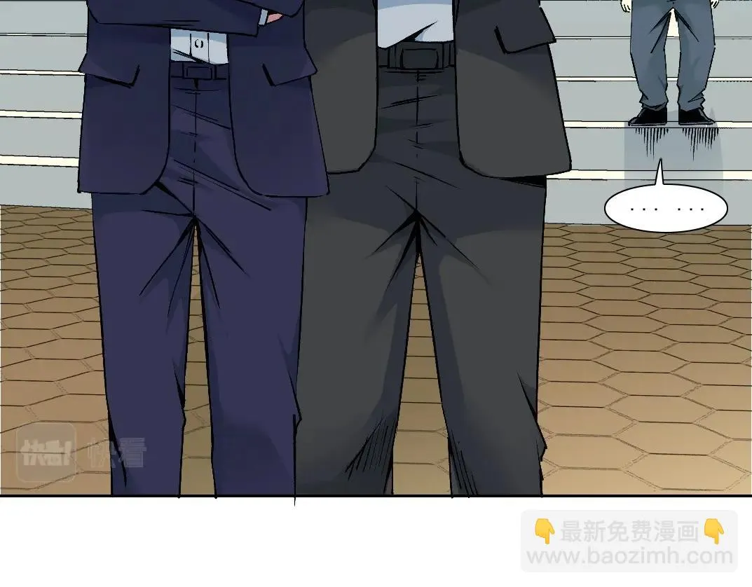 第197话 加更！二号世界筹备！35