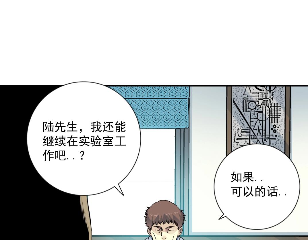 第64话 暗处的力量27