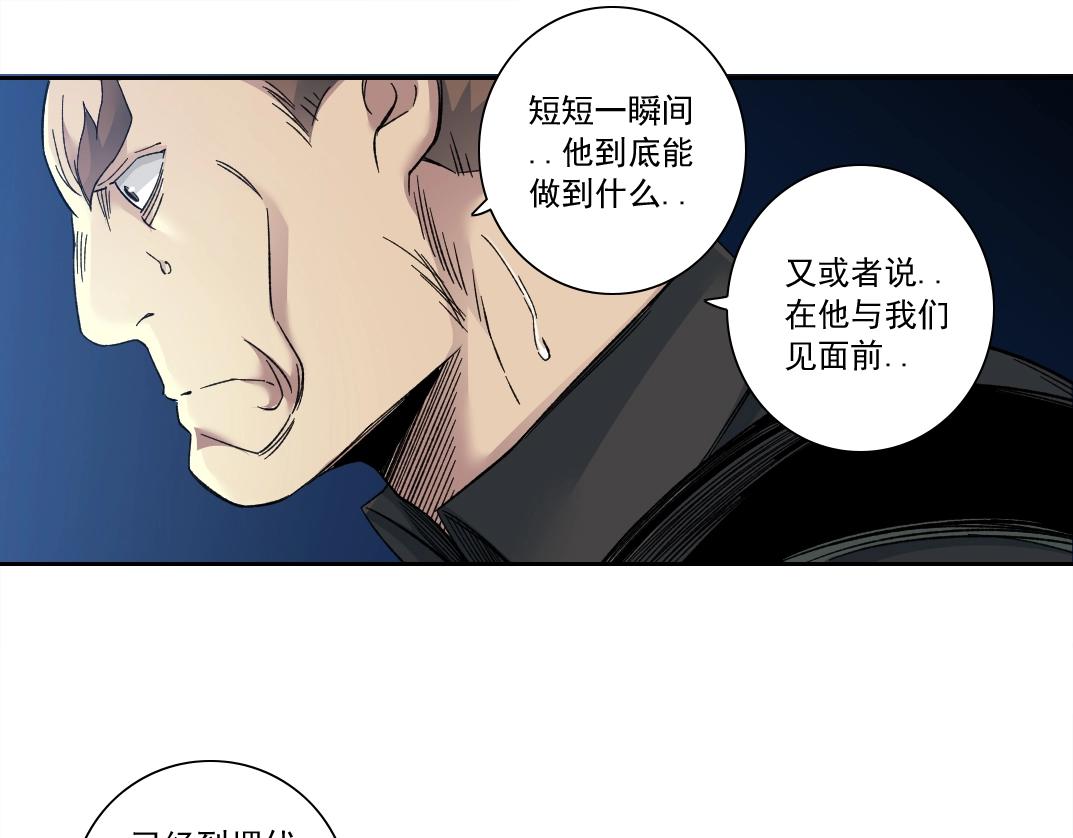 第141话 警告⚠️63