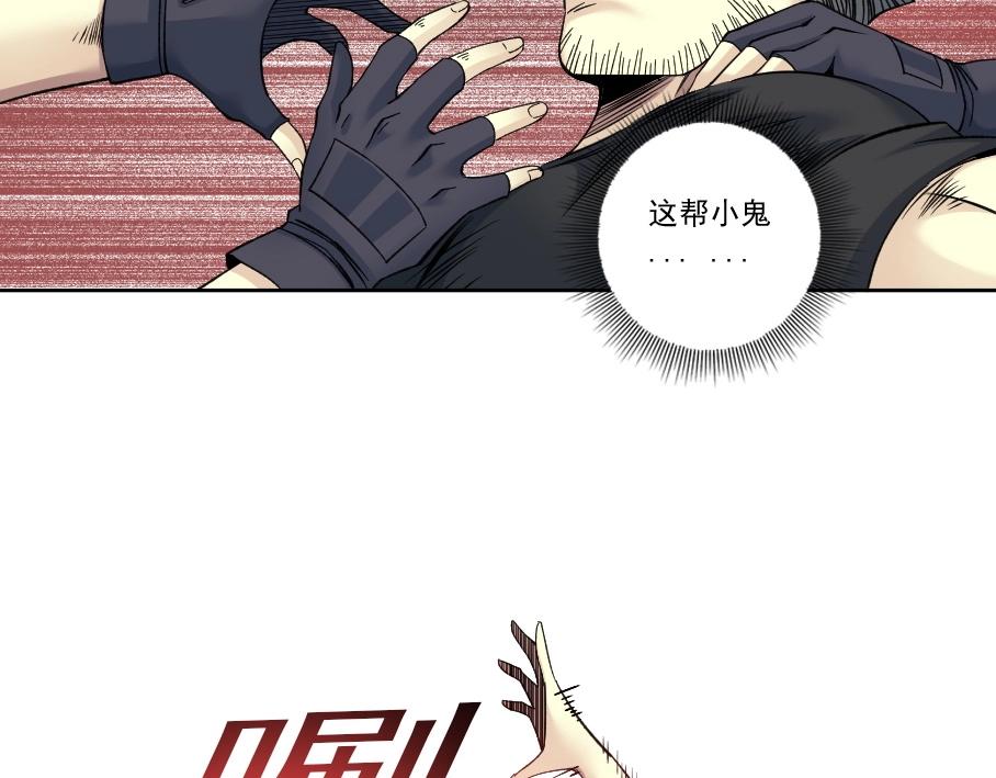 第86话 黄雀在后23