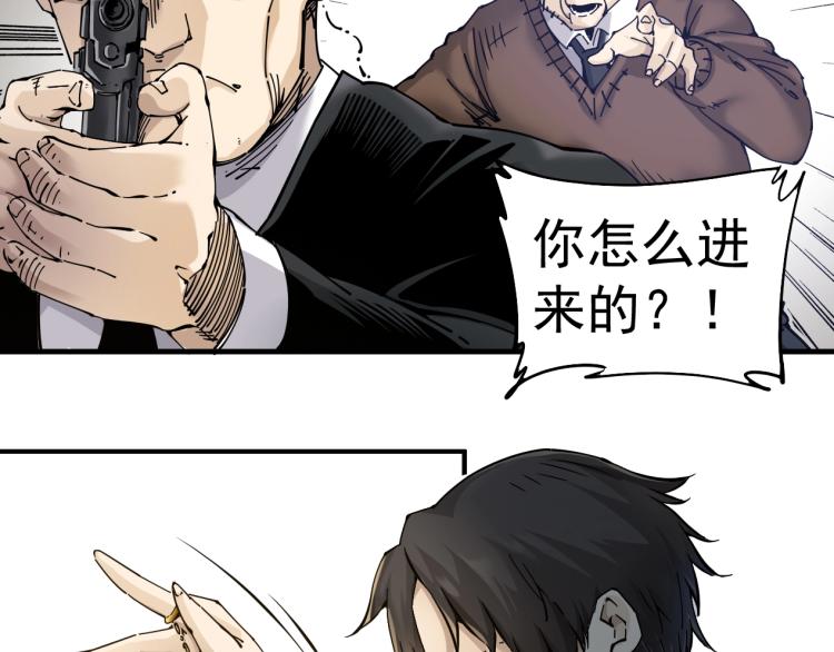 第1话：我的商品是！时间43