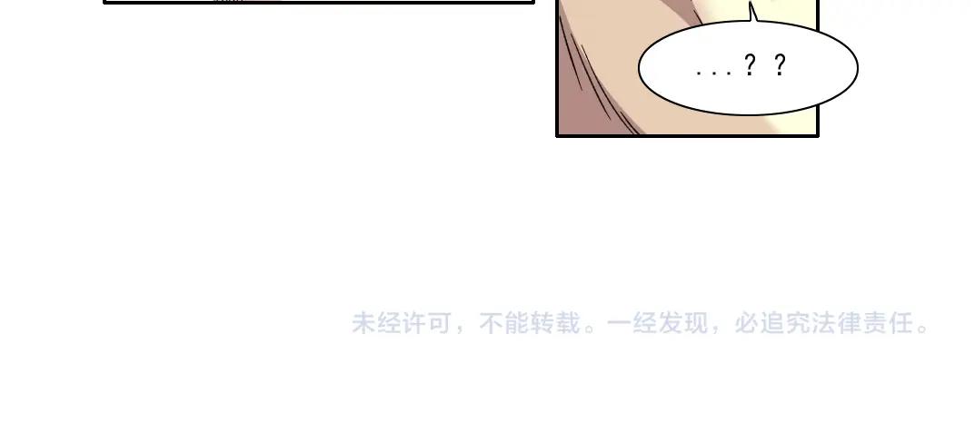 第108话46
